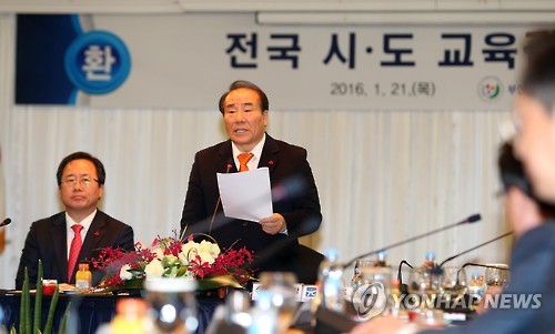 전국교육감 "누리과정 국고에서 해결하라"