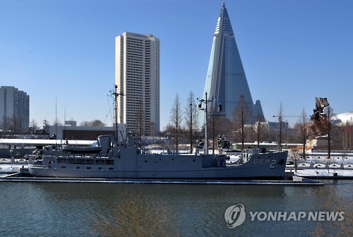 북한 미(美) '푸에블로' 호 소개