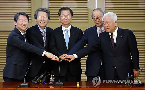 국민의당, 국민회의 합당