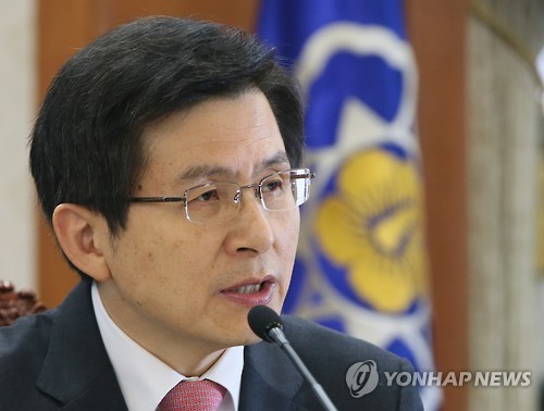 황 총리, 제7차 국민안전민관합동회의 모두발언