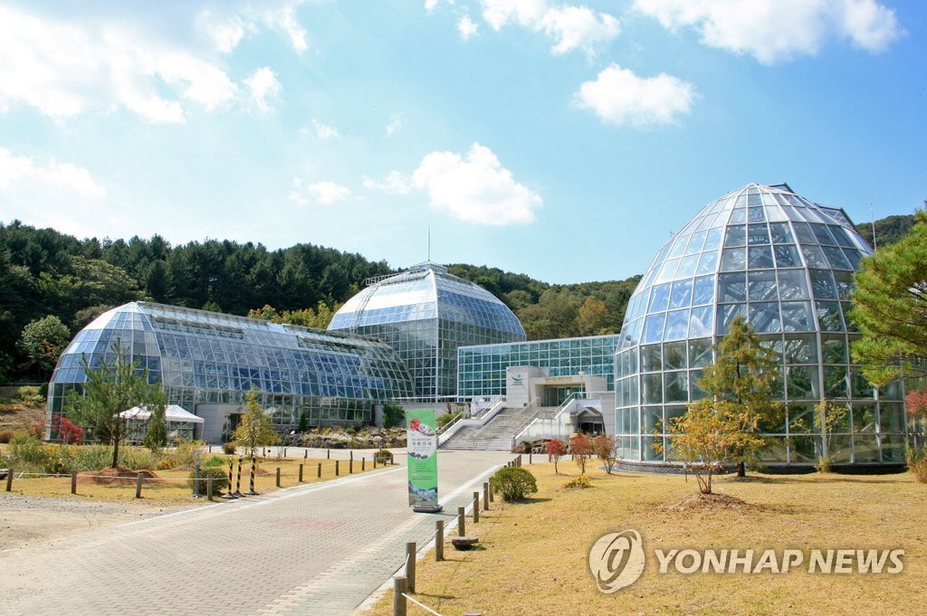국립수목원 11월까지 열대식물자원연구센터 개방