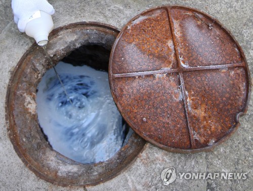 모기 유충 구제 약품 살포