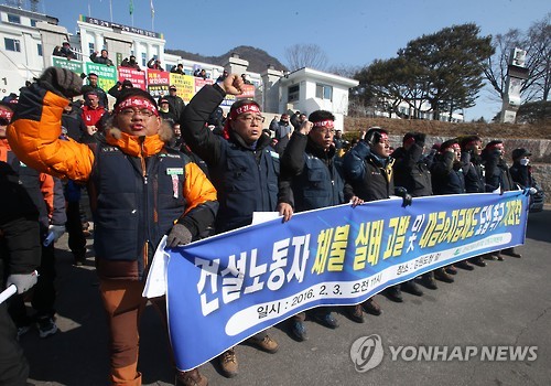 "체불임금 136억 지급하라"