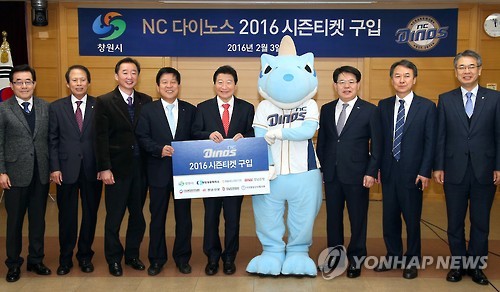 NC 홈경기 구름관중으로 뒷받침한다