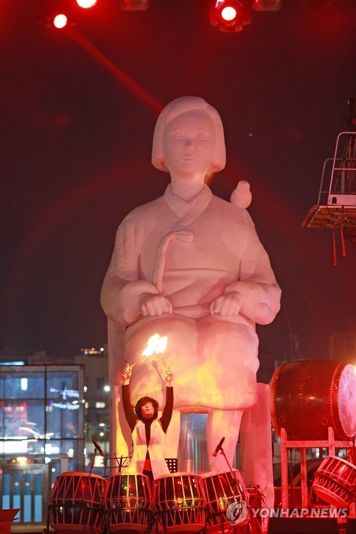 '역사의 혼이 타오른다'
