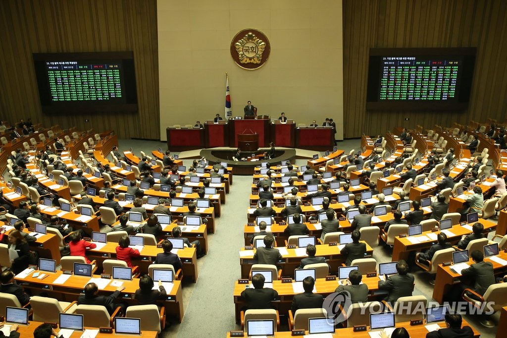 기업활력제고특별법(일명 원샷법) 통과