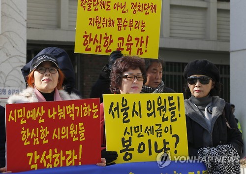 유관순어머니회? 친일인명사전 배포중단요구?