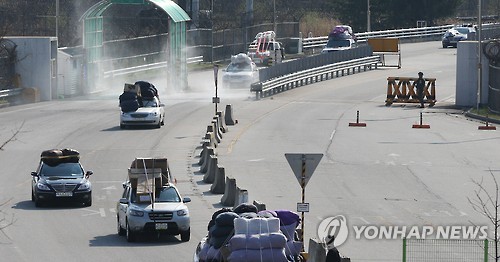 <개성공단 중단> 개성공단 가동 전면중단
