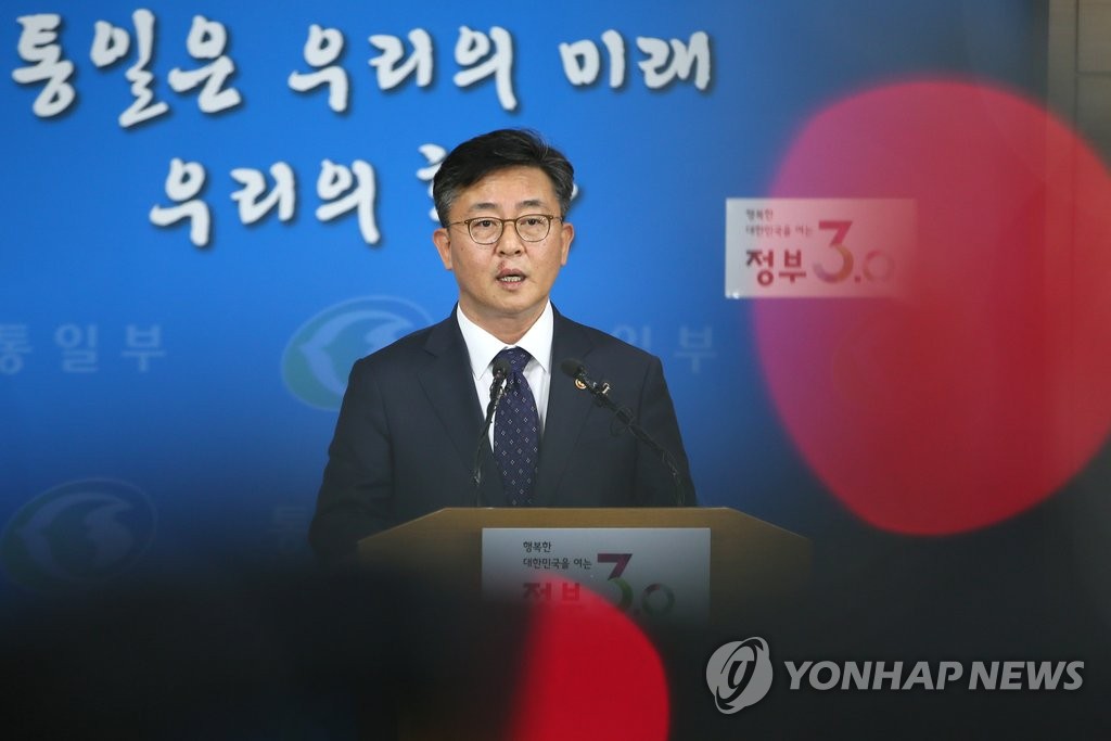 <개성공단 중단> 홍용표 "개성공단 중단 결정 북한에 통보"