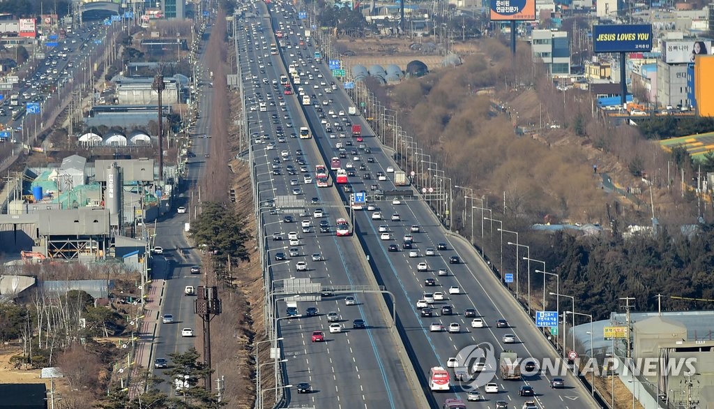 경부고속도로