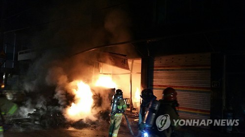 전주 철물점서 방화 추정 불