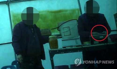 "월척하면 300만원"
