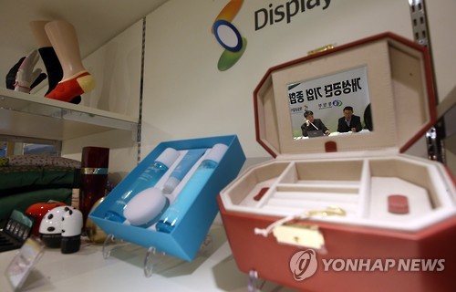 분주한 '개성공단 기업 종합지원센터'