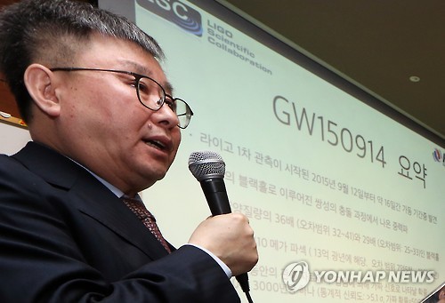 '중력파 검출' 설명하는 이형목 교수