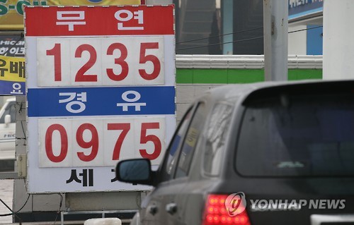 국제유가 13년만에 최저