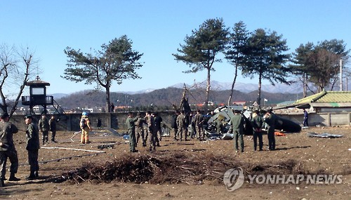 육군 헬기 추락한 사고 현장