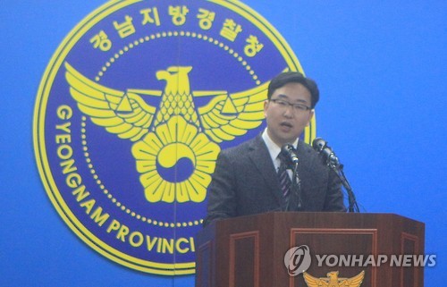 '딸 살해 뒤 암매장' 사건 브리핑하는 경찰