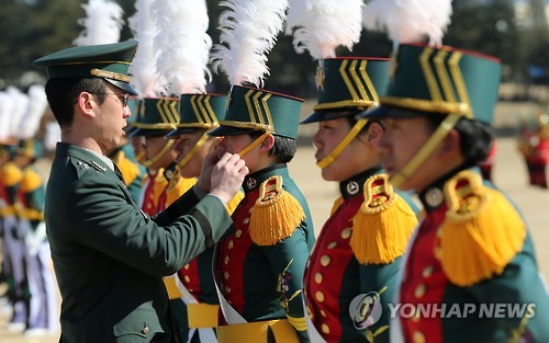 육군3사관학교 53기 입학식