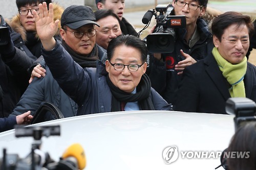 대법원, 박지원 의원 무죄취지 파기환송