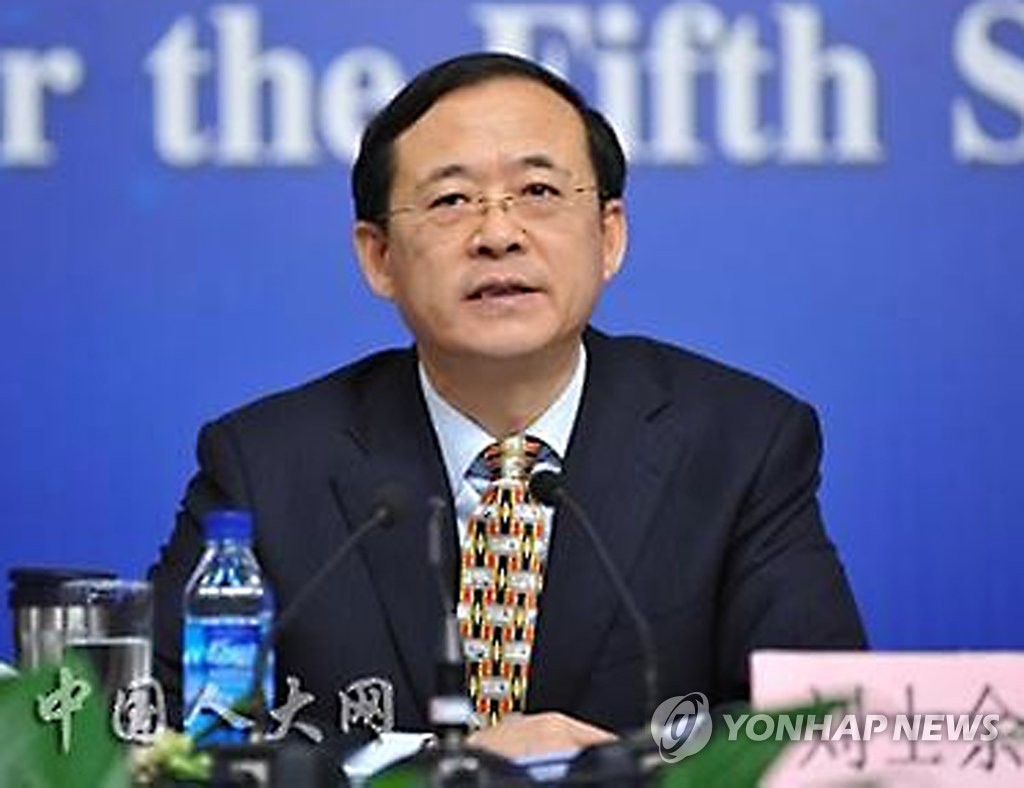 류스위 중국 증권감독관리위원회 주석