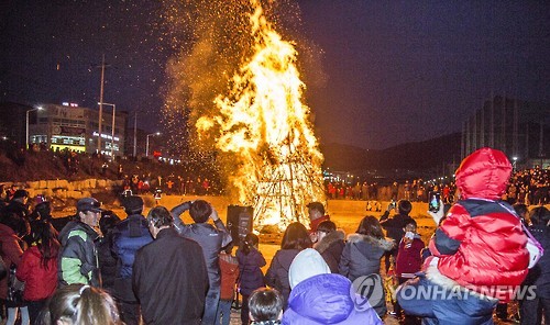 달집태우기