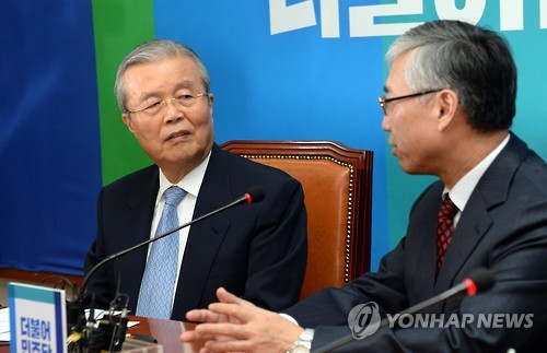 추궈홍 주한중국대사 면담하는 김종인 대표