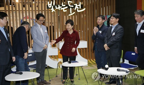 대전창조경제혁신센터 방문한 박 대통령