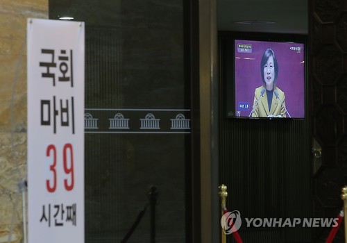 필리버스터에 대한 다른 의견