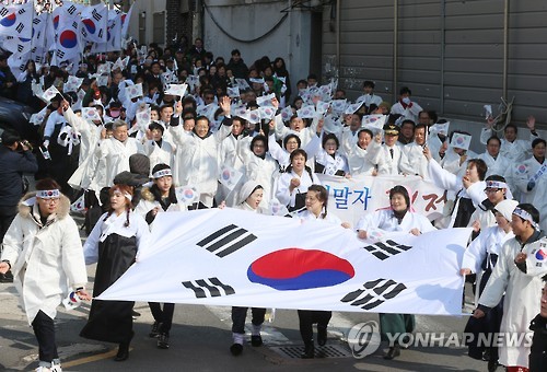 부산서 일신여학교 만세운동 재현