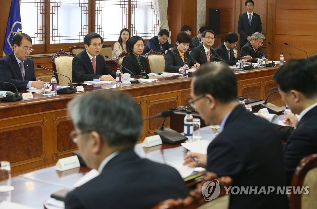 황 총리, 제24차 국제개발협력위원회 개최