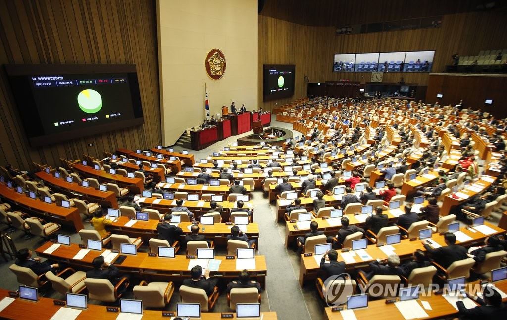 지난 2016년 3월 2일 국회 본 회의에서 북한인권법이 통과됐다.
[연합뉴스 자료사진]