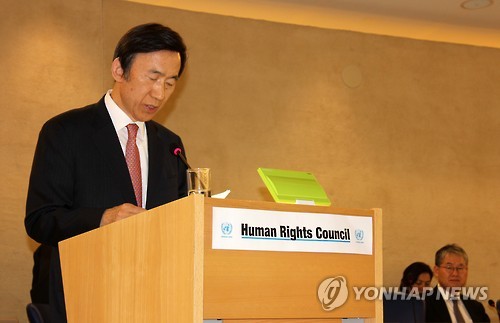 윤병세 장관,