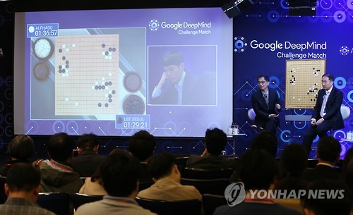<세기의 대국> 알파고와 이세돌에 쏠린 눈