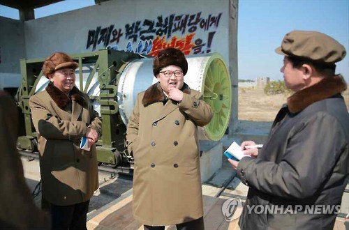 북한 김정은 시찰 벽면에 "박근혜패당에 불벼락" 구호