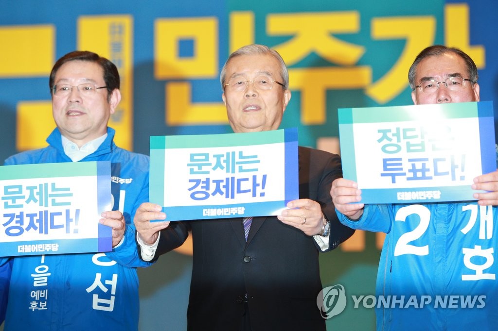 '문제는 경제야'