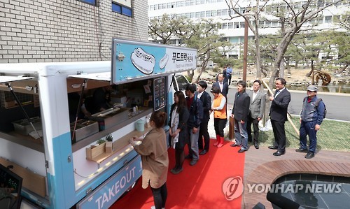 해운대구청사 푸드트럭 영업