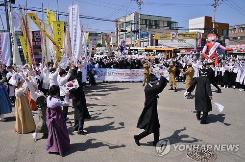 울산 남창 4·8 만세운동 재현행사