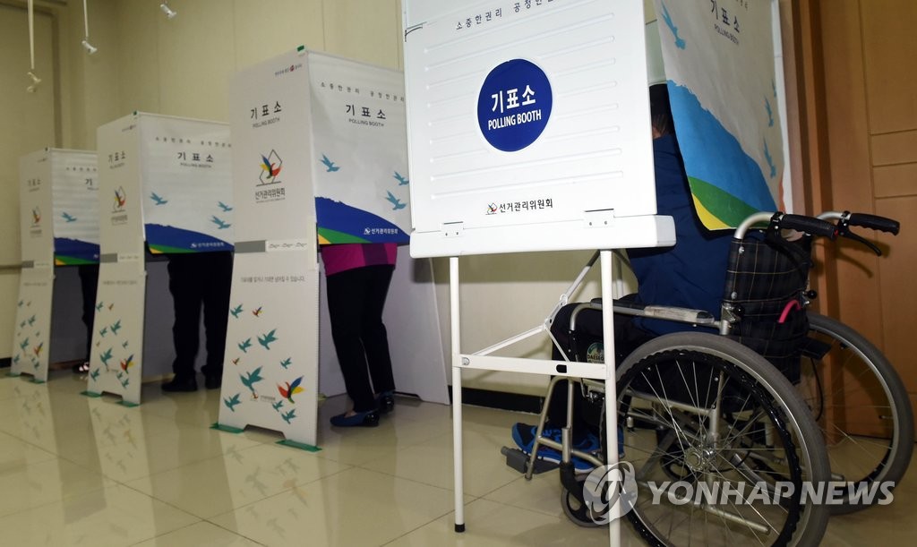 2016년 총선 투표소 [연합뉴스 자료사진]
