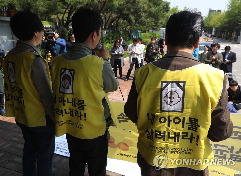 '철저한 수사를 촉구합니다'