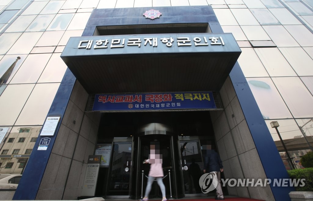檢, 향군회장 후보 3인 압수수색