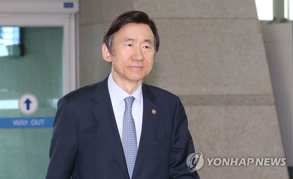 CICA 참석차 출국하는 윤병세 외교장관