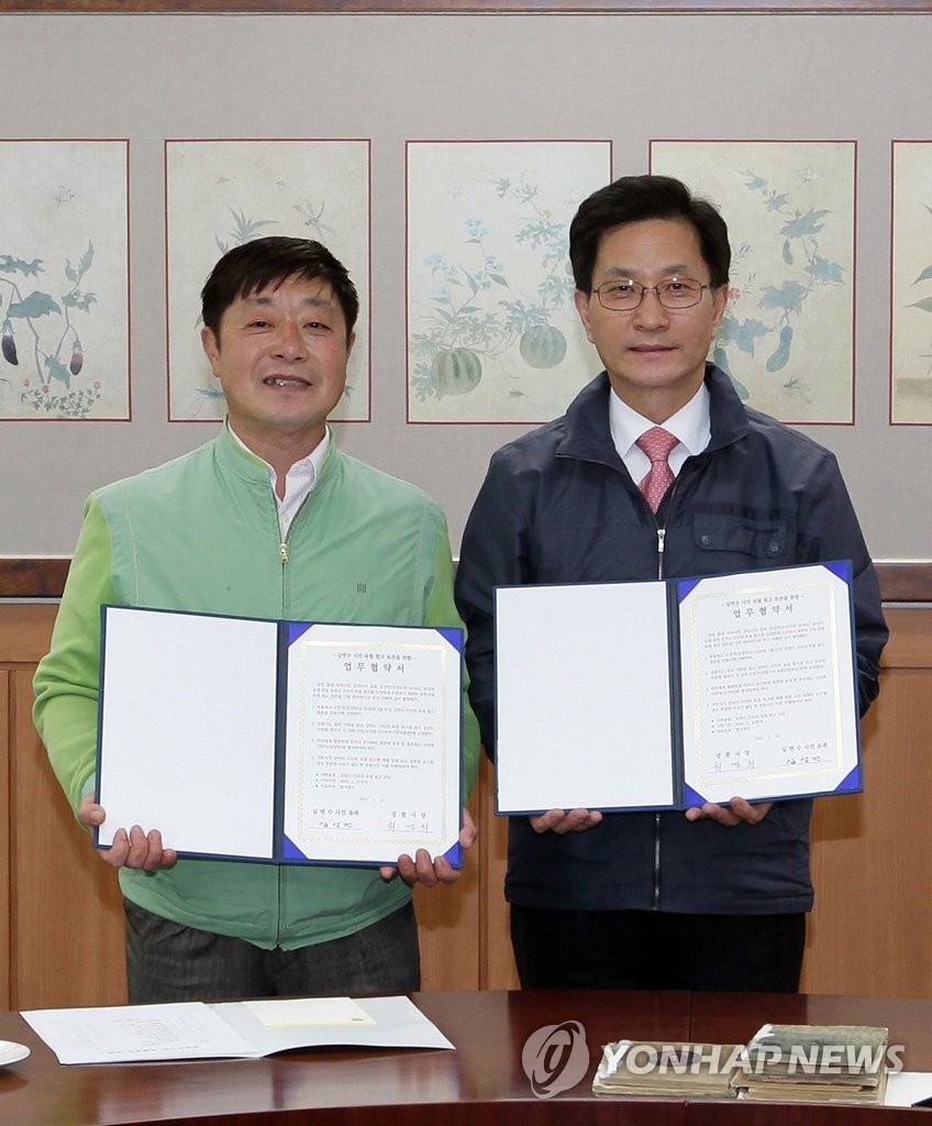 심연수 시인 육필원고 강릉시에 기탁