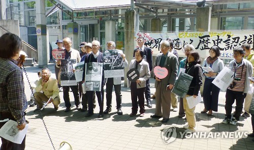 '침략' 삭제한 박물관서 항의하는 日시민들