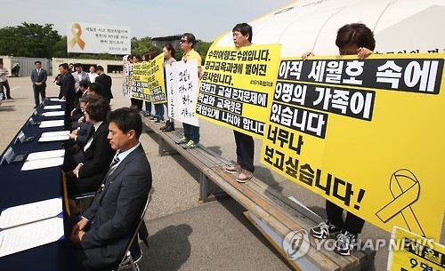 4·16 안전교육 시설 건립을 위한 협약식