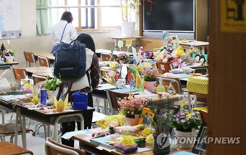 4·16 안전교육 협약식 후 존치교실 모습