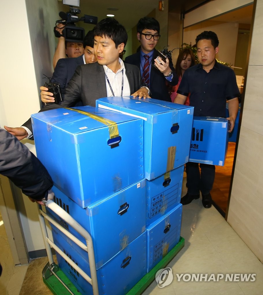전관로비 의혹' 검사장 출신 변호사 자택 등 압수수색