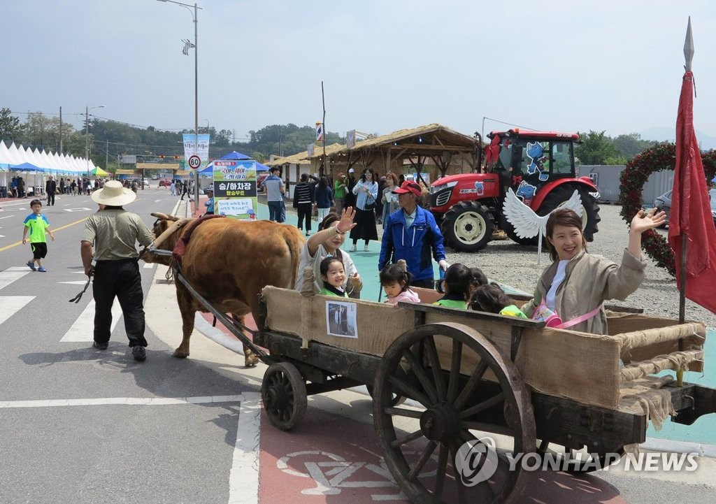 소 달구지 체험