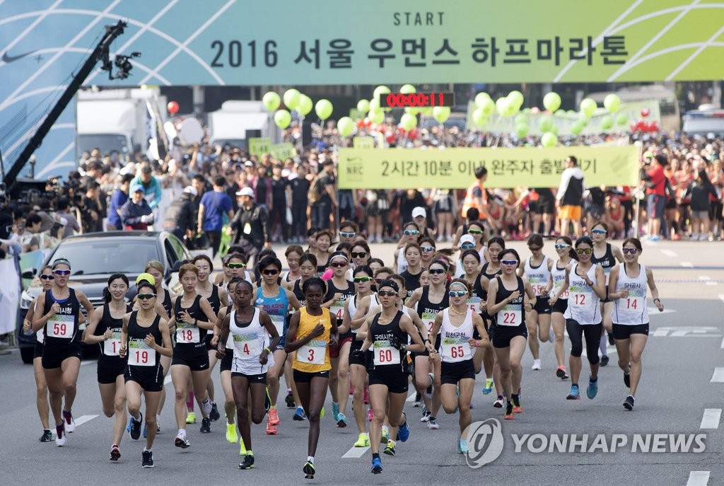 2016 서울 나이키 우먼스 하프마라톤