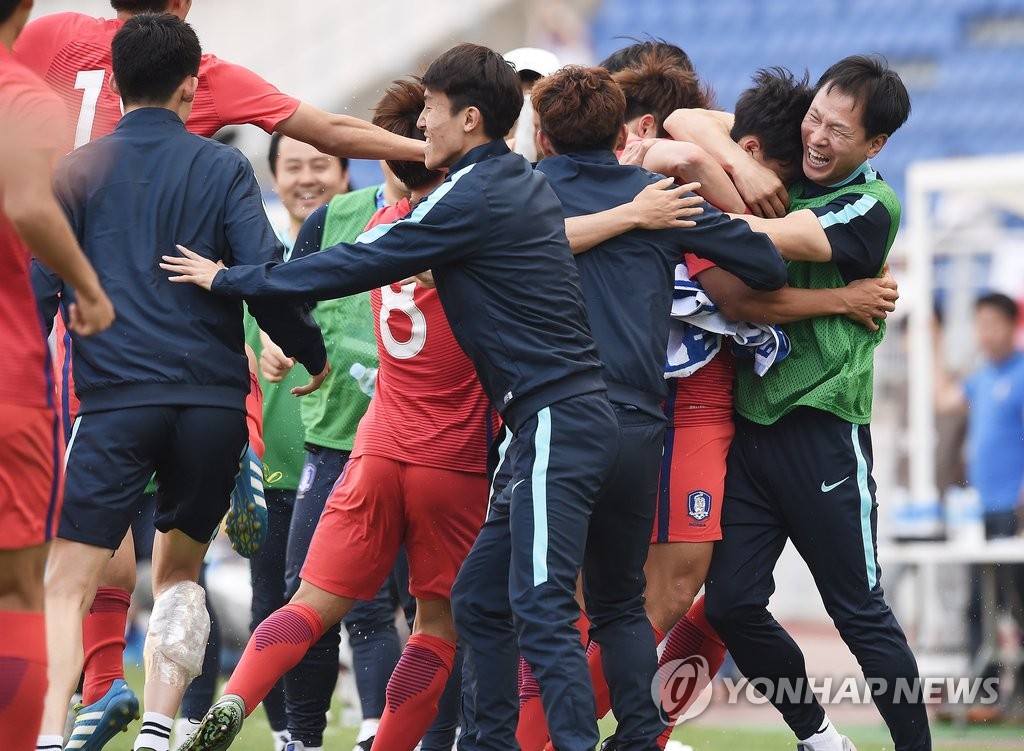 U-19 대표팀