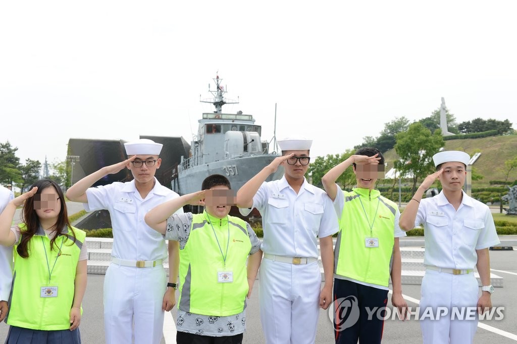 해군 2함대, 장애인 부대 초청